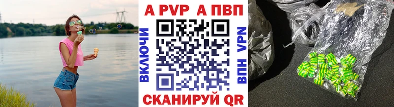 Alfa_PVP СК КРИС Аркадак
