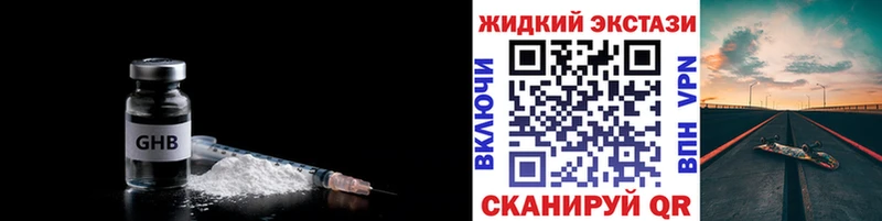 Бутират BDO 33%  сколько стоит  кракен маркетплейс  Аркадак 