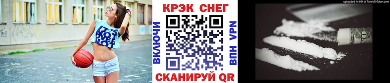 COCAIN VHQ  Аркадак 
