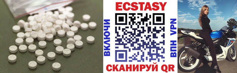 цена   Аркадак  Ecstasy 280 MDMA 