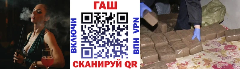 наркотики  Аркадак  ссылка на мегу маркетплейс  Гашиш Изолятор 