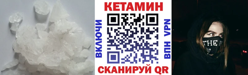 даркнет сайт  Аркадак  КЕТАМИН ketamine 