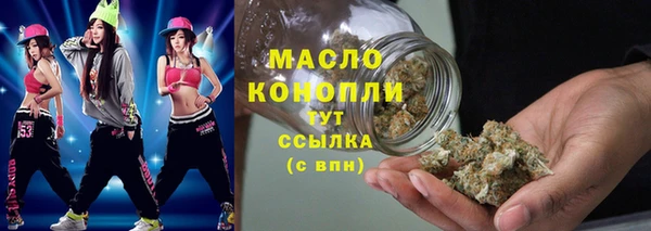 прущие грибы Армянск