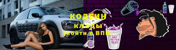каннабис Нязепетровск