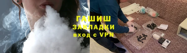 сатива Аркадак