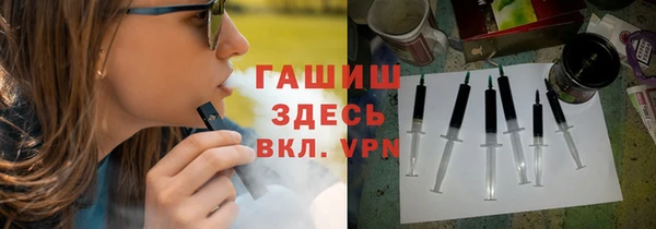 прущие грибы Армянск