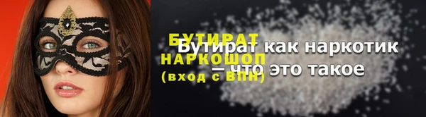 прущие грибы Армянск