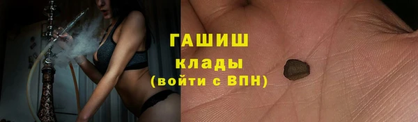 каннабис Нязепетровск