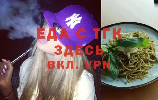 прущие грибы Армянск
