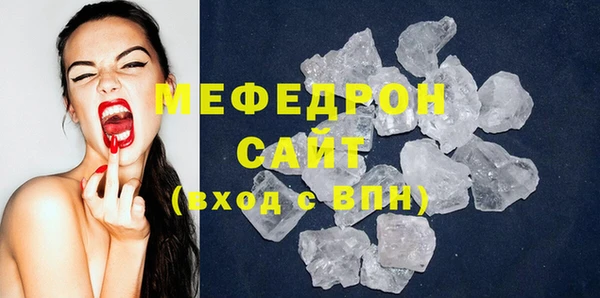 каннабис Нязепетровск