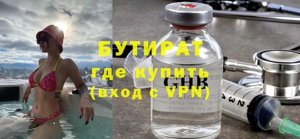 сатива Аркадак
