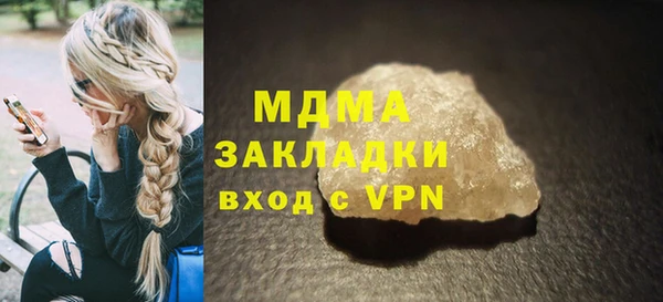 прущие грибы Армянск