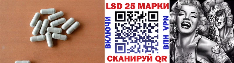 ЛСД экстази ecstasy  kraken   Аркадак  купить закладку 