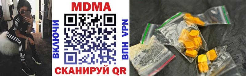 shop Telegram  Аркадак  MDMA crystal 