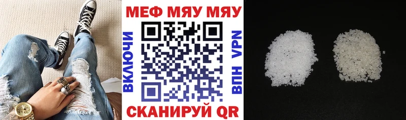 Меф 4 MMC  как найти   Аркадак 