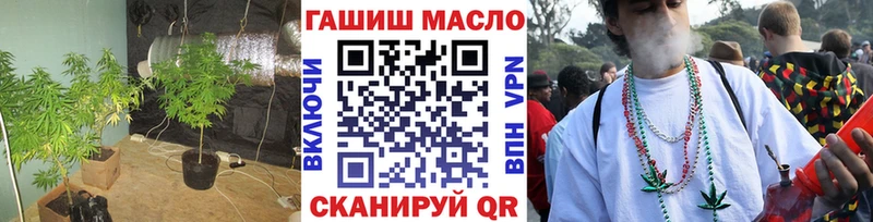 Дистиллят ТГК THC oil  магазин продажи   кракен рабочий сайт  Аркадак 
