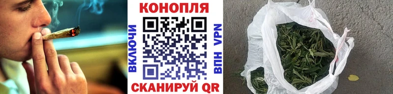 МАРИХУАНА планчик  Аркадак 